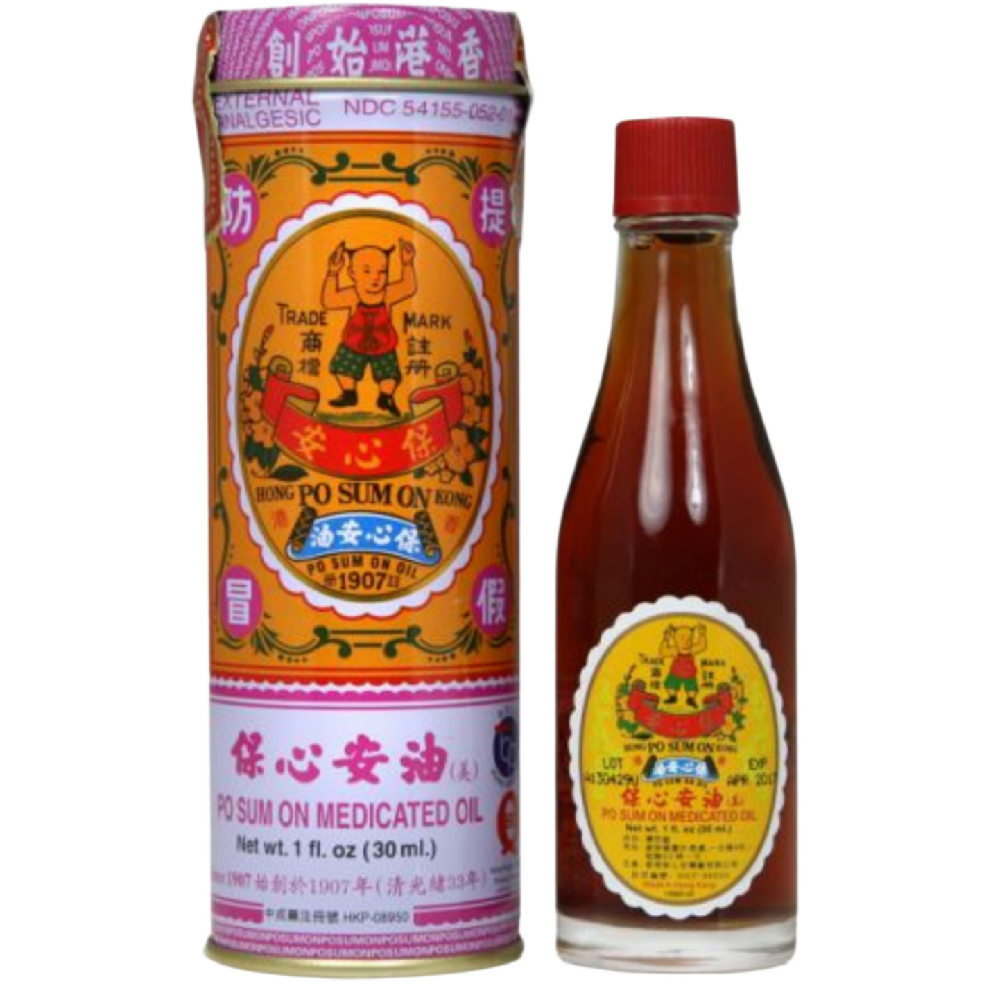 Po Sum On Medicated Oil