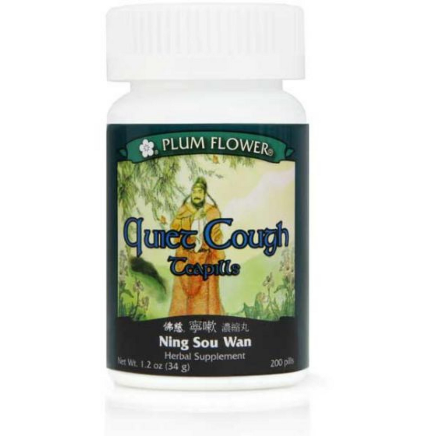 Quiet Cough / Ning Sou Wan