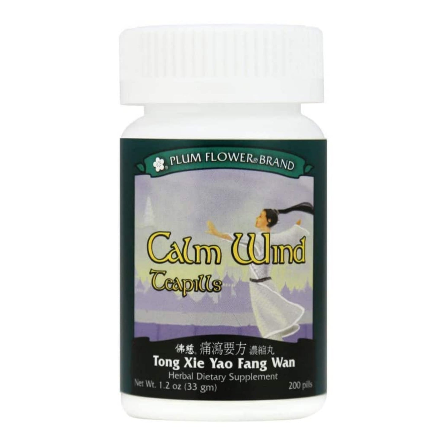 Calm Wind Teapills (Tong Xie Yao Fang Wan)