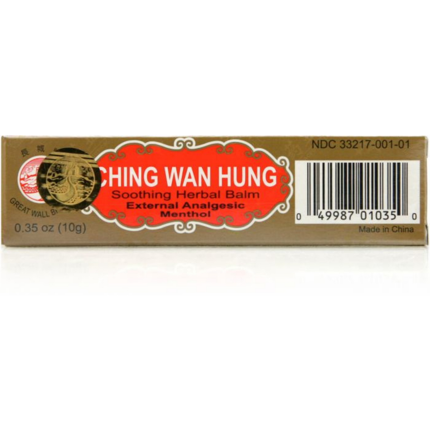 Ching Wan Hung Ointment (Small)