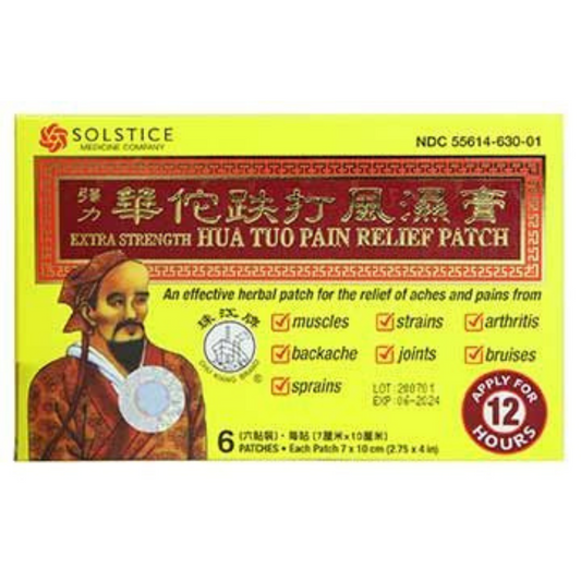 Hua Tuo Medicated Plaster