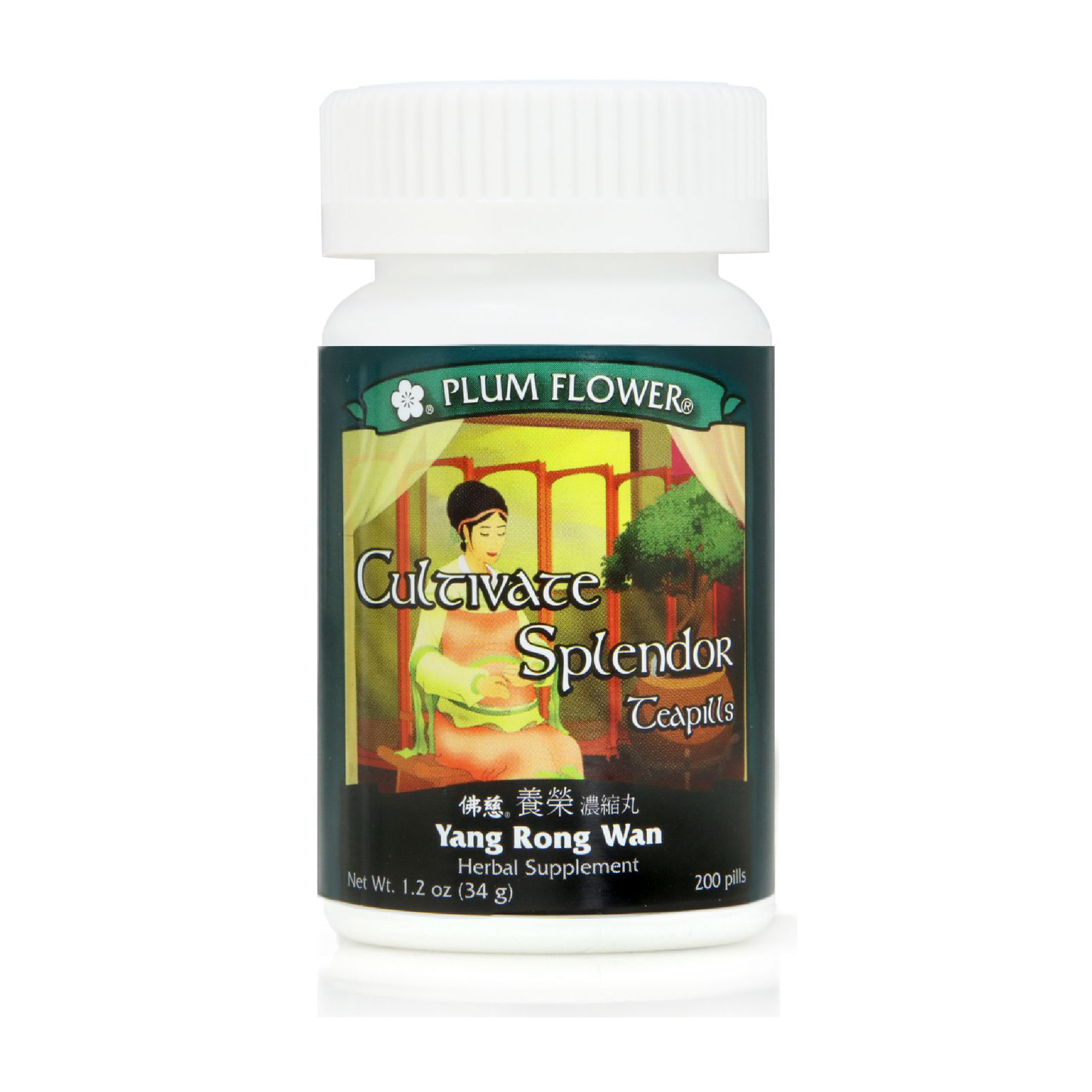Cultivate Splendor (Yang Rong Wan)